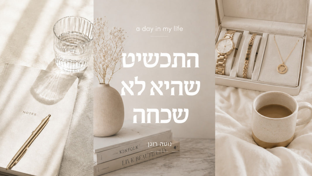 מתנה לאישה בת 50: המדריך המקצועי לתכשיט שישאיר חותם