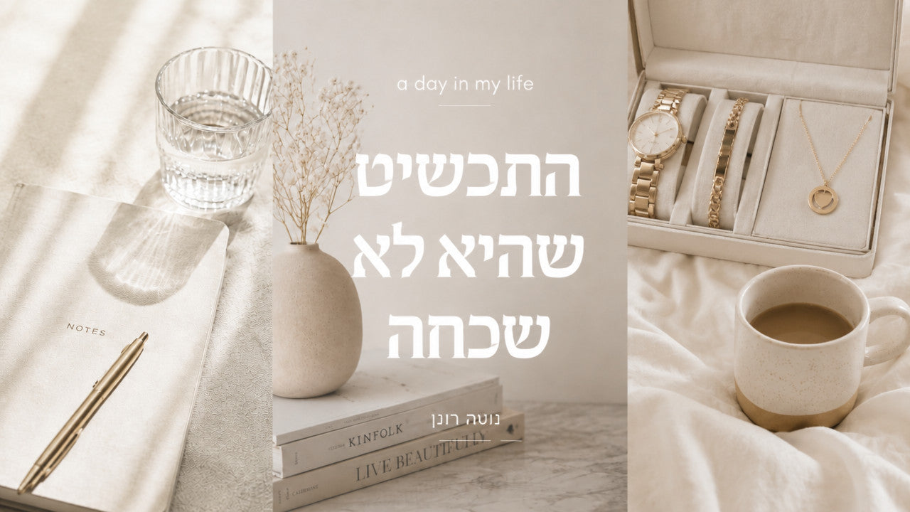 מתנה לאישה בת 50: המדריך המקצועי לתכשיט שישאיר חותם