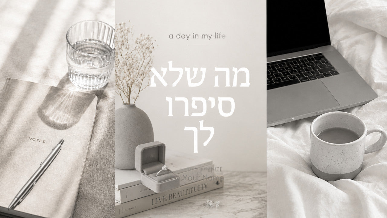 תכשיטי יהלומי מעבדה: המדריך המלא לבחירה חכמה ב-2026