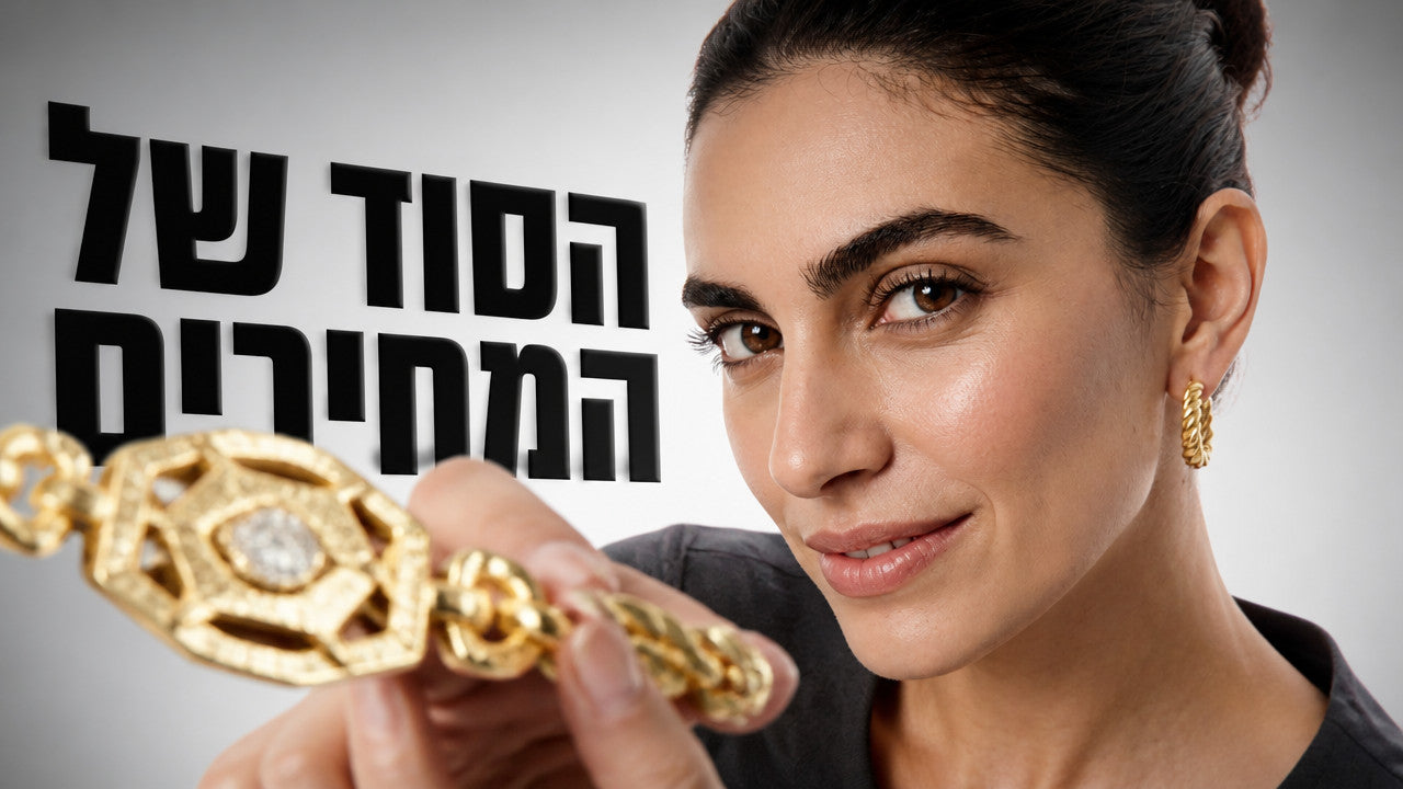 תכשיטים לאישה: המדריך המלא לבחירה חכמה