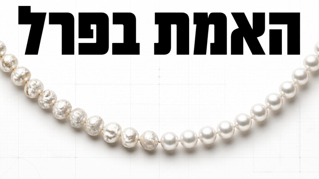 רעיון ליום הולדת לאישה: המדריך המקצועי לבחירה שתזכרו