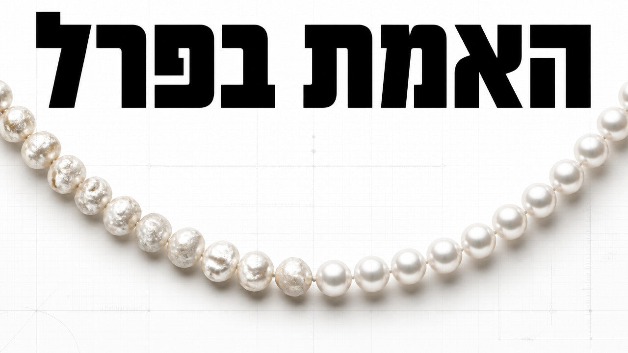 רעיון ליום הולדת לאישה: המדריך המקצועי לבחירה שתזכרו