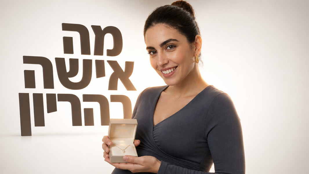 מתנה לאישה בהריון: המדריך המקצועי לבחירה נכונה