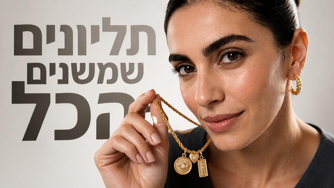 שרשרת עם תליונים: המדריך המלא לבחירה נכונה