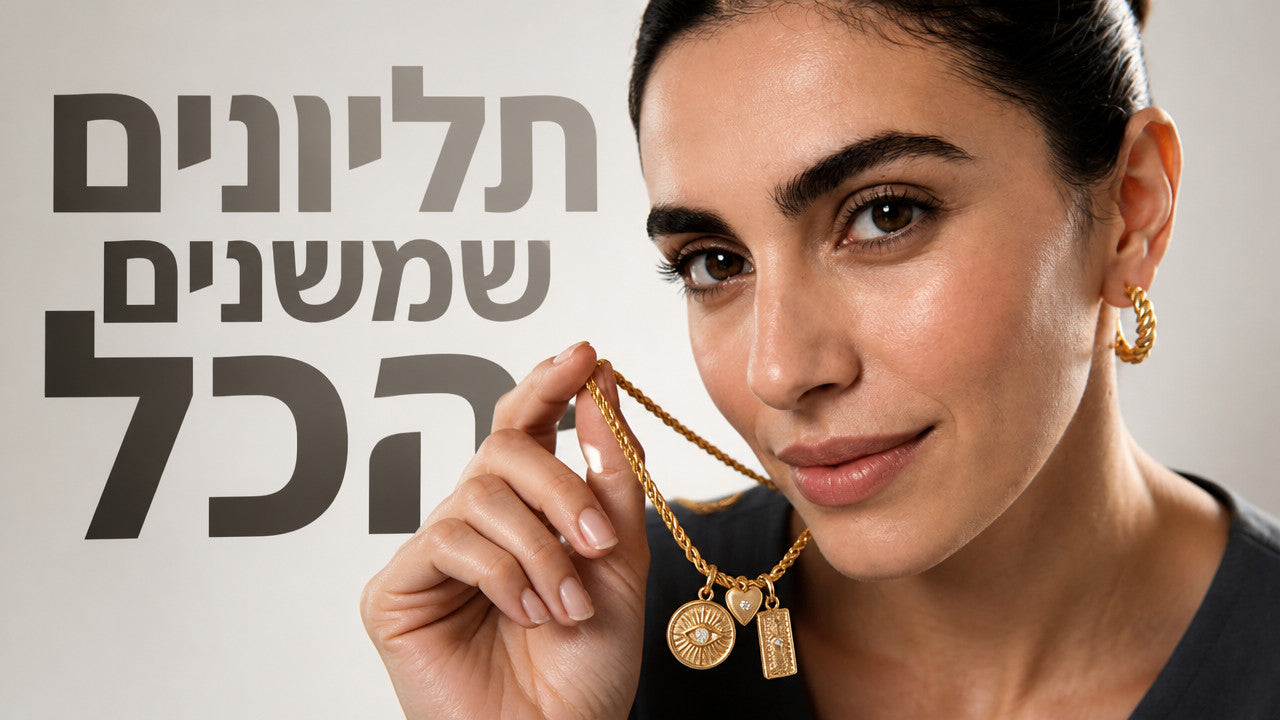 שרשרת עם תליונים: המדריך המלא לבחירה נכונה