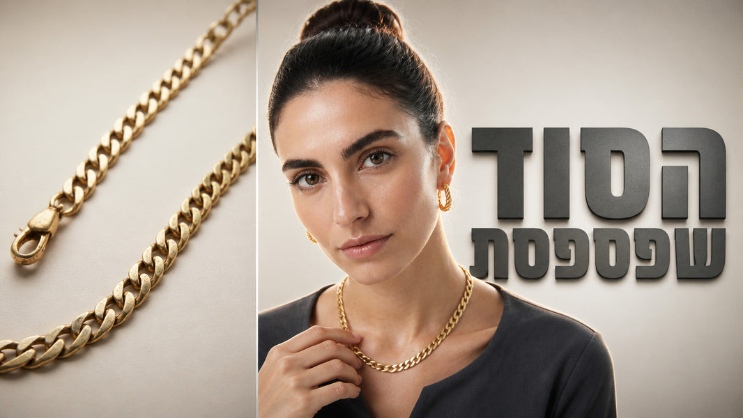 שרשרת זהב לנערה: המדריך המלא לבחירה חכמה