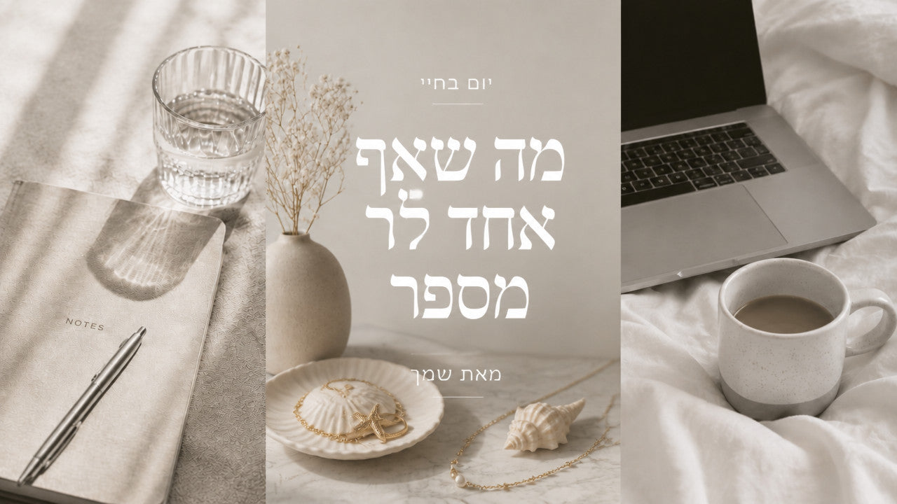תכשיטי ים: המדריך המקצועי לבחירת תכשיטים עמידים במים