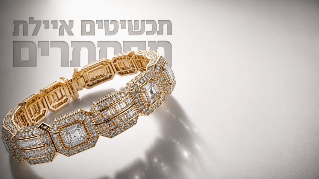 חנויות תכשיטים באילת: המדריך המקיף לקניית תכשיטים בעיר הנופש