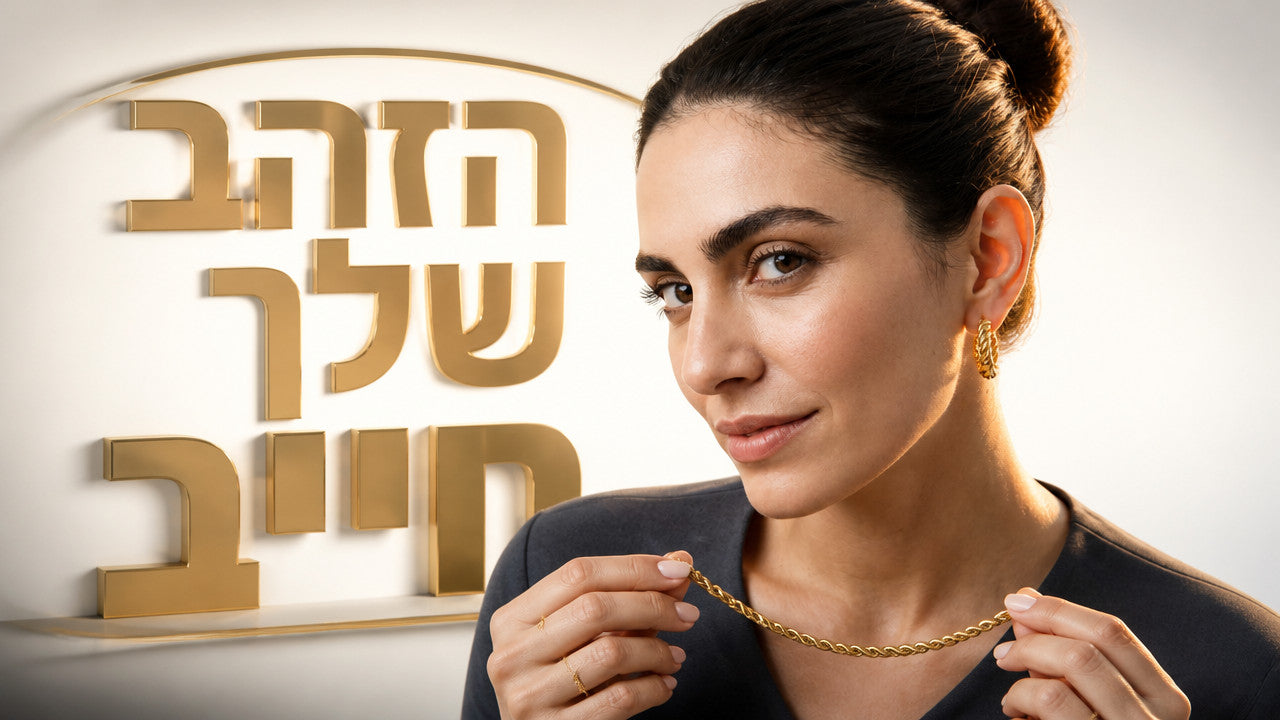 שרשרת זהב צהוב: המדריך המלא
