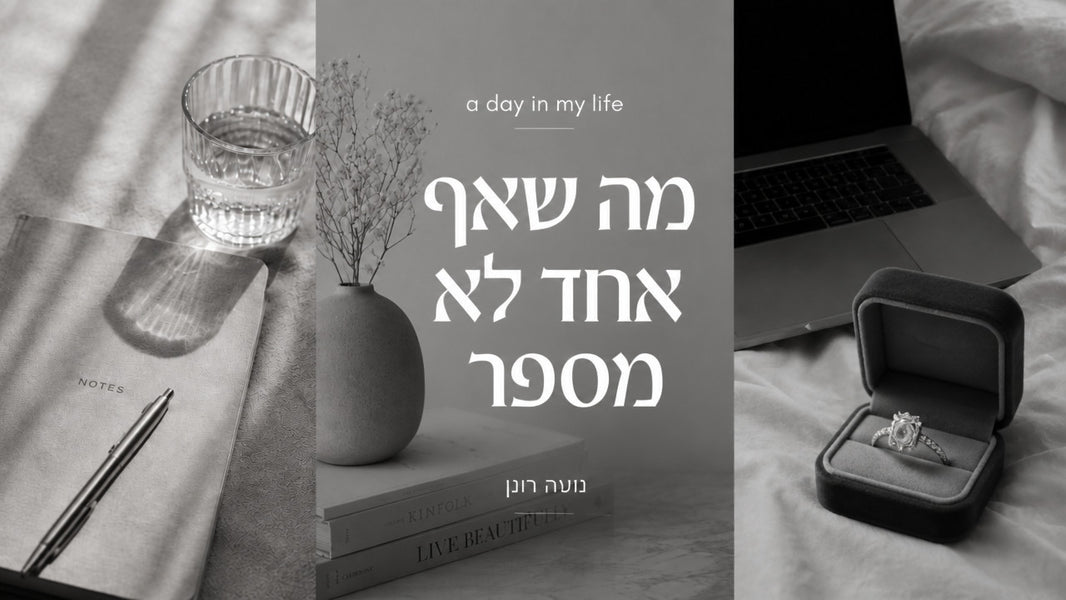 טבעת משובצת: המדריך המקצועי לבחירת התכשיט המושלם ב-2026
