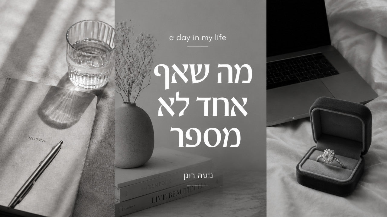 טבעת משובצת: המדריך המקצועי לבחירת התכשיט המושלם ב-2026