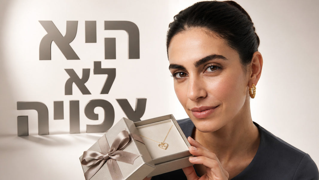 מתנות לאישה ליום האהבה: המדריך המלא לבחירה נכונה