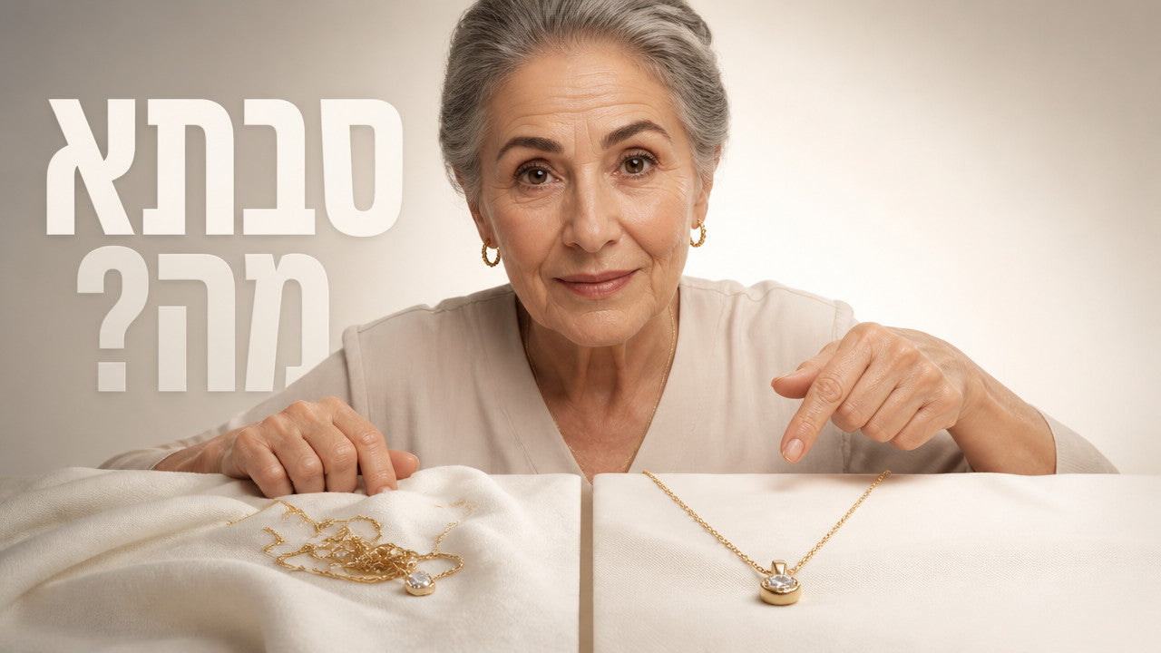 מתנה לסבתא ליום הולדת: המדריך המקצועי לבחירה נכונה