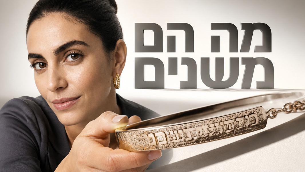 תכשיטים עם חריטה: המדריך המלא לבחירה נכונה