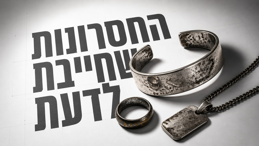 מהם החסרונות של תכשיטי פלדת אל-חלד? המדריך המלא