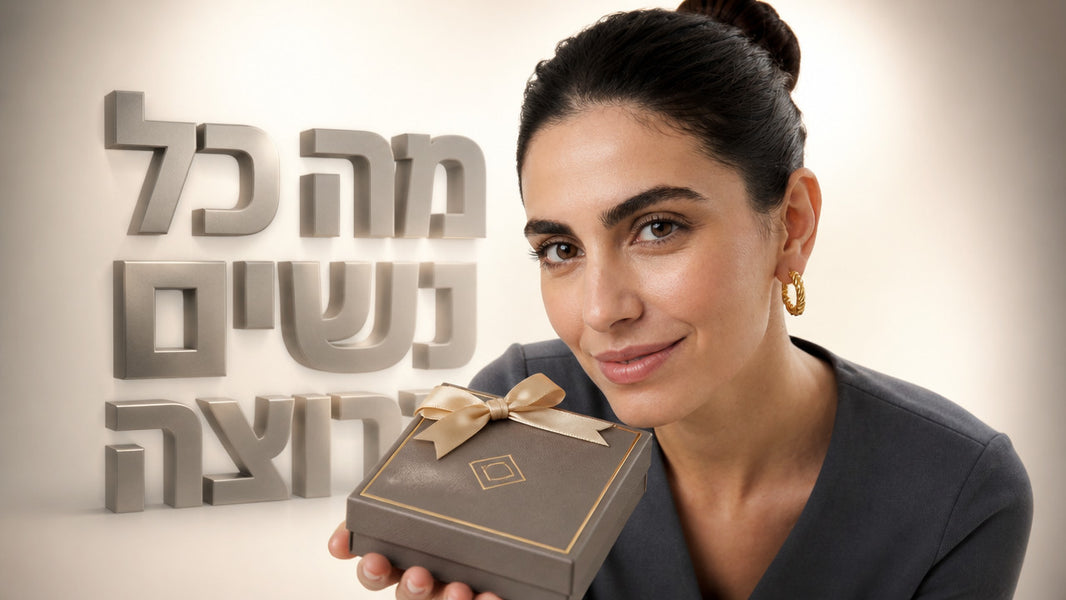 רעיונות למתנת יום הולדת שכל אישה תרצה לקבל