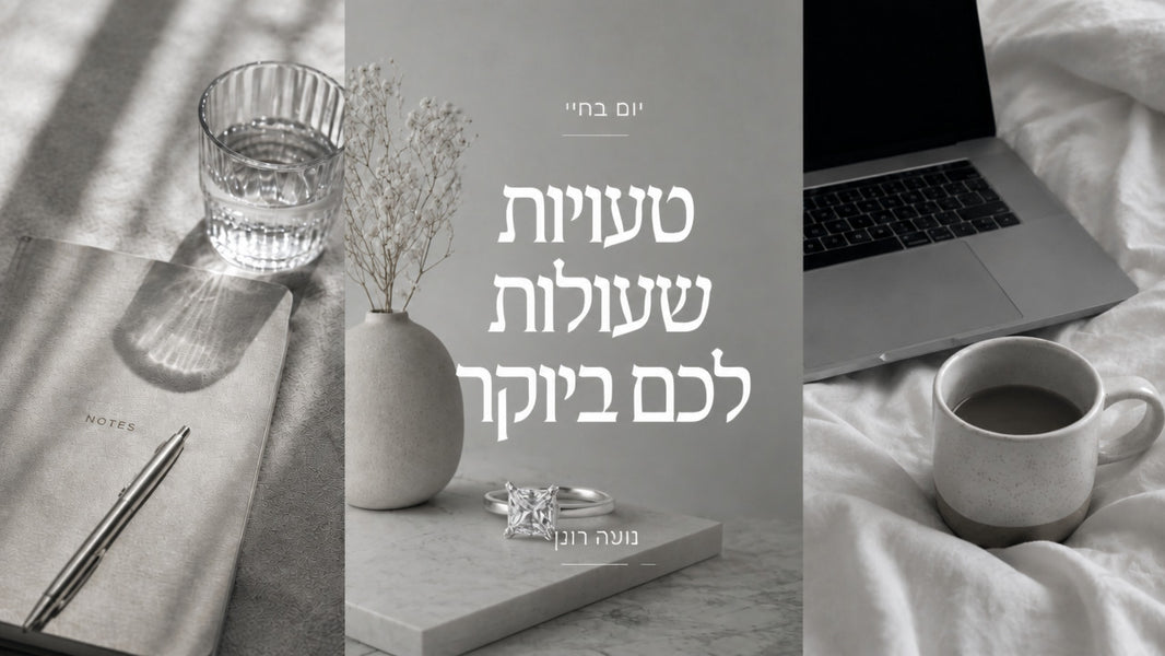 טבעת יהלום מרובע: המדריך המלא לבחירת הטבעת המושלמת לכל אישה