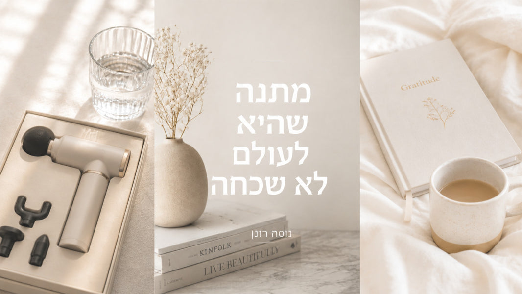 מתנות לגיל 60 לאישה: המדריך המקצועי לתכשיט שתזכור לנצח