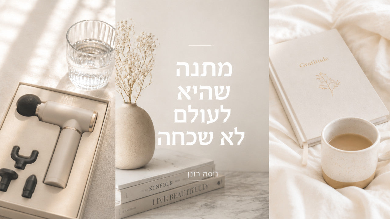 מתנות לגיל 60 לאישה: המדריך המקצועי לתכשיט שתזכור לנצח