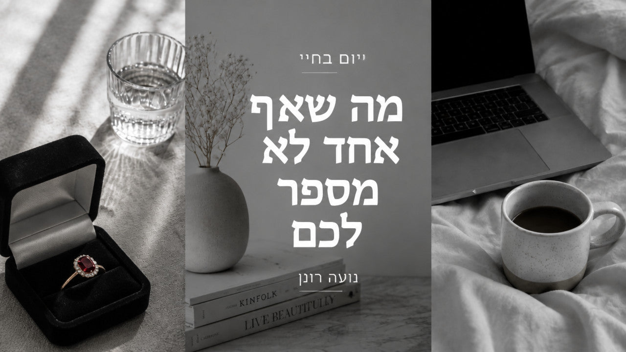 טבעת עם אבן רובי: המדריך המקצועי לבחירה נכונה ב-2026