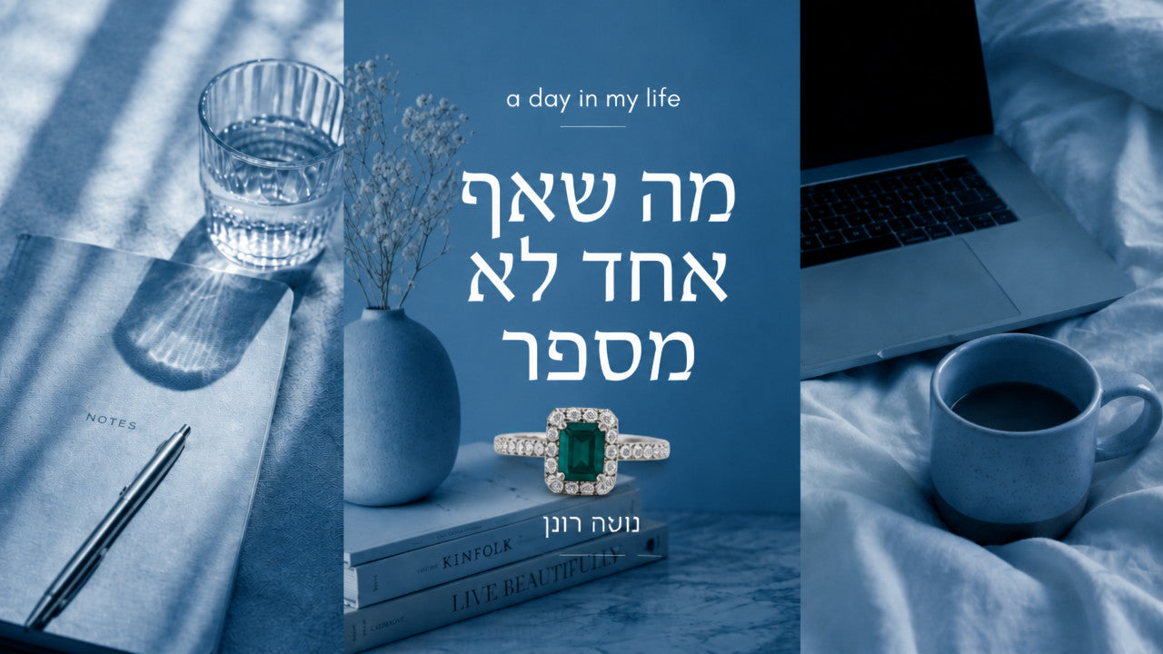 טבעת אמרלד ויהלומים: המדריך המלא לבחירה חכמה ב-2026