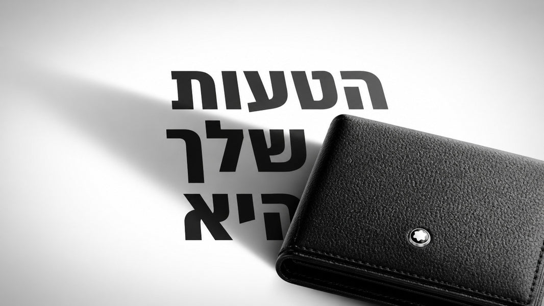 מתנות לגבר ליום האהבה: המדריך המקצועי לבחירה נכונה
