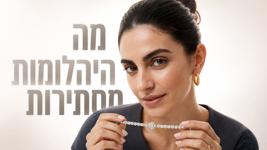 תכשיטים זהב לבן לאישה: המדריך המקיף לבחירה חכמה