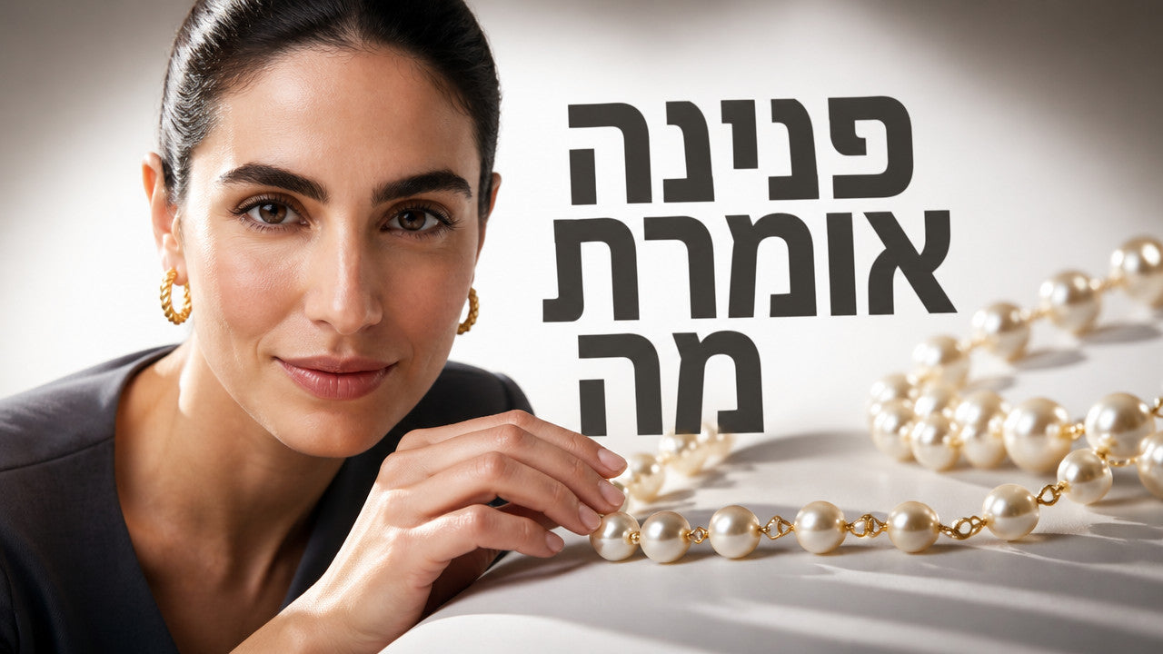 מה המשמעות של מתן שרשרת פנינה למישהו? המדריך המלא