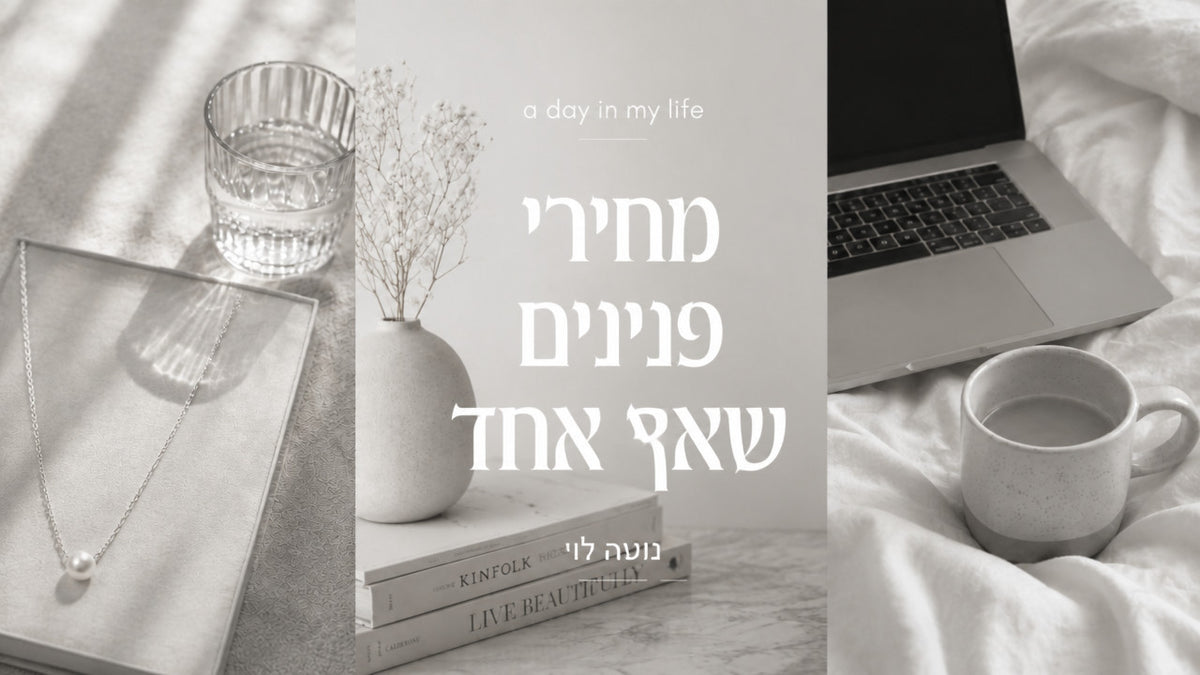 כמה עליי לשלם על שרשרת פנינה? מחיר אמיתי לפי סוג ואיכות