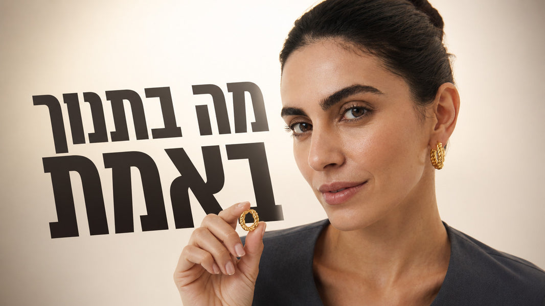 עגיל בתנוך החלמה: המדריך המלא לנשים ישראליות
