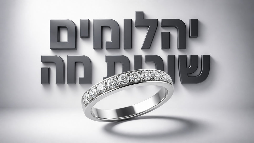 טבעת שורות יהלומים: המדריך המקצועי לבחירה מושלמת