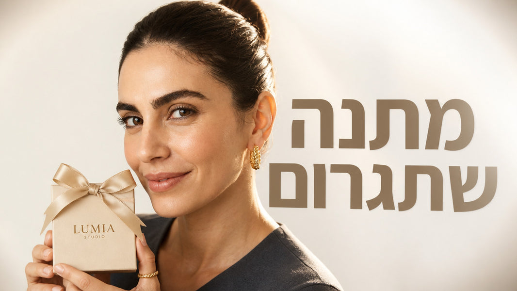 רעיונות למתנות לאמא ליום הולדת: המדריך המלא 2026