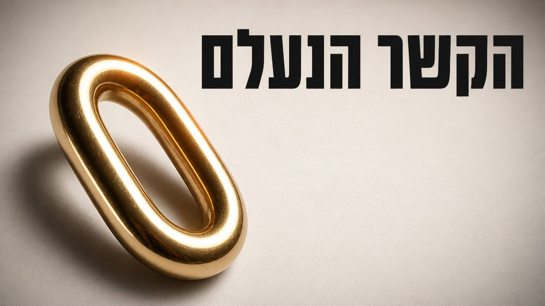 שרשרת מיוחדת לאישה: המדריך המלא