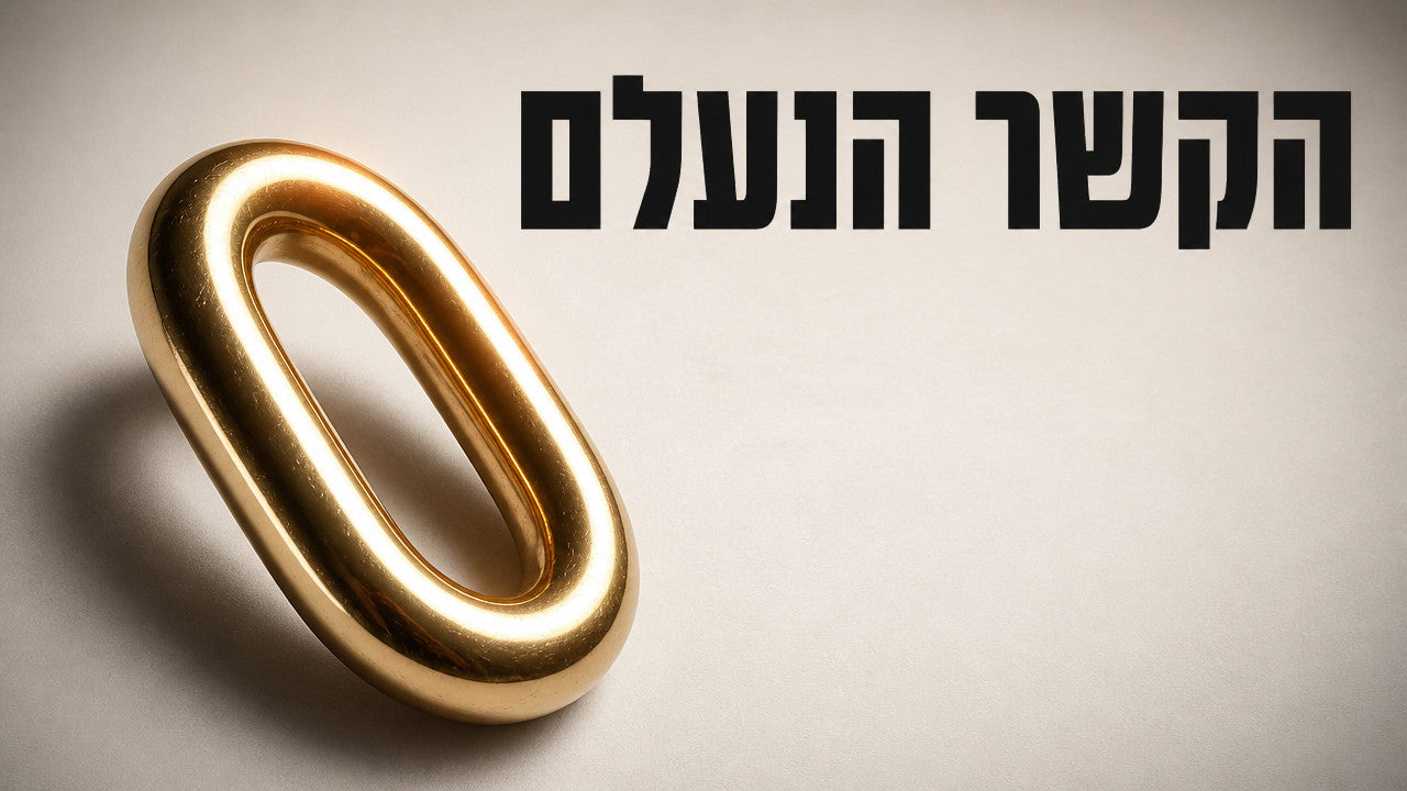 שרשרת מיוחדת לאישה: המדריך המלא