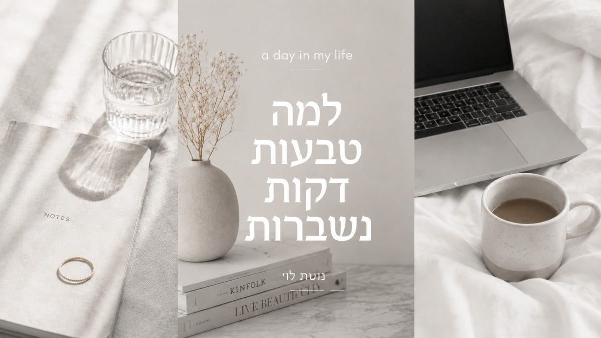 טבעת זהב דקה: המדריך המלא לבחירה, עמידות וסטייל