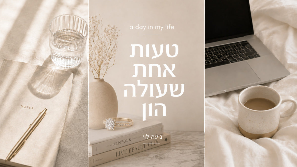 טבעות זהב עם אבן: המדריך המקצועי לבחירה חכמה ב-2026