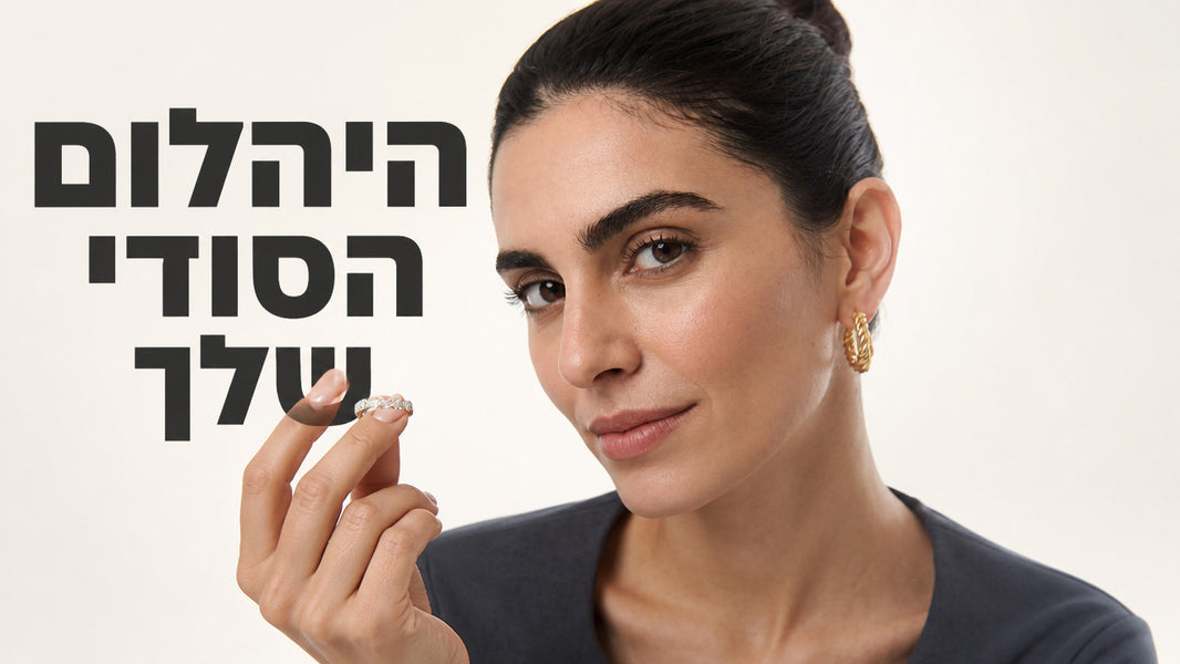 טבעת יהלומים שורה: המדריך המלא לבחירה נכונה
