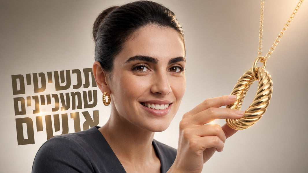 מתנות לאירועים: המדריך המקצועי לתכשיטים שמותירים רושם