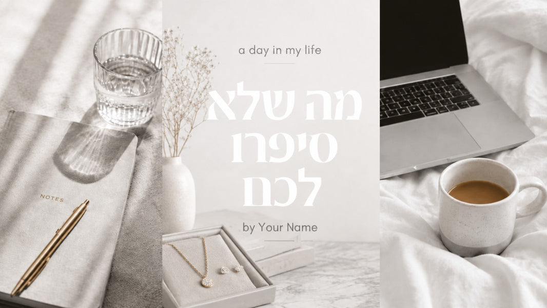 תכשיטי עדי: המדריך המלא לבחירת תכשיטים נשיים בישראל