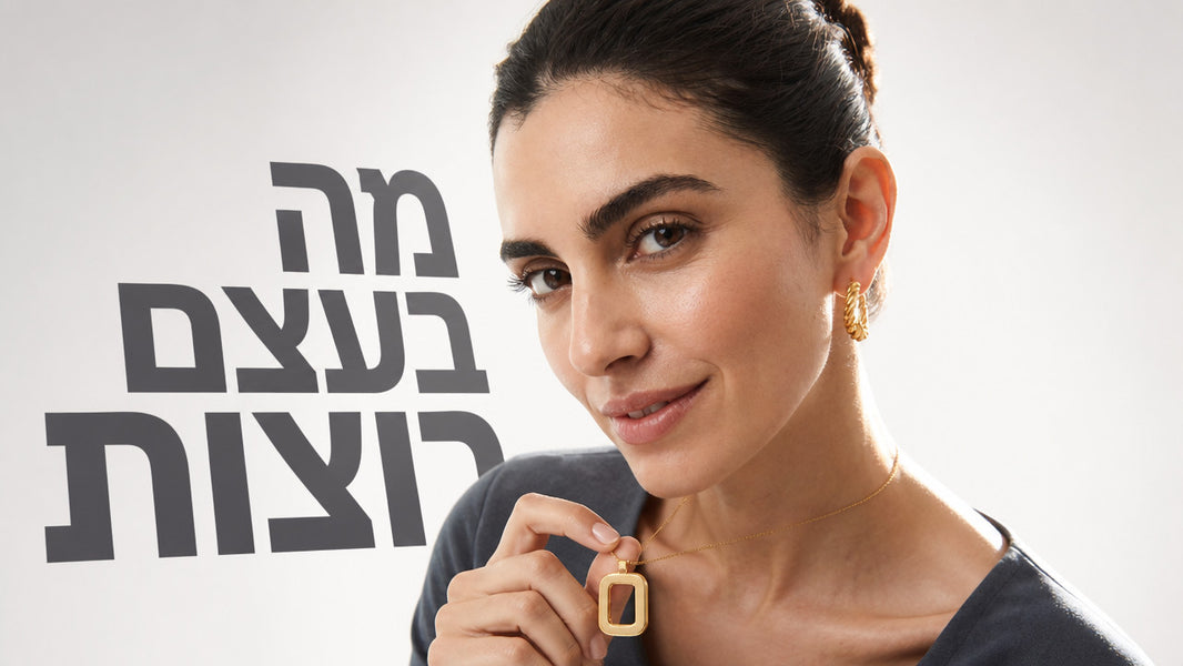 מתנות לבת 18 – המדריך המקצועי לתכשיטים לדור Z
