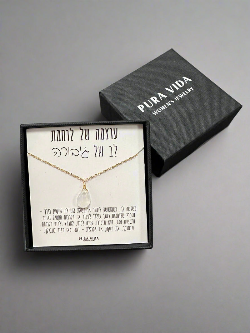 שרשרת אבן מונסטון (אבן ירח) אמיתית - מרגיעה חרדות, משמשת לשמירה והגנה, עוזרת באיזון רגשי - Pura Vida